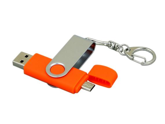 USB 2.0- флешка на 64 Гб с поворотным механизмом и дополнительным разъемом Micro USB