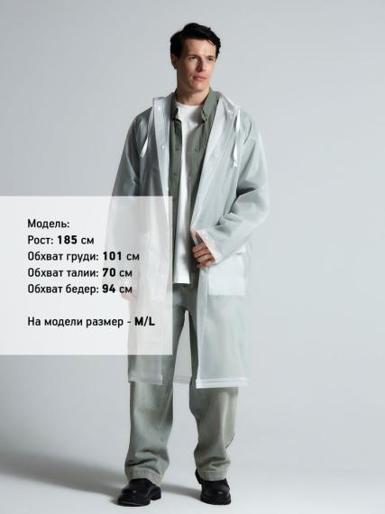 Дождевик RainDrop, белый, размер 3XL/4XL