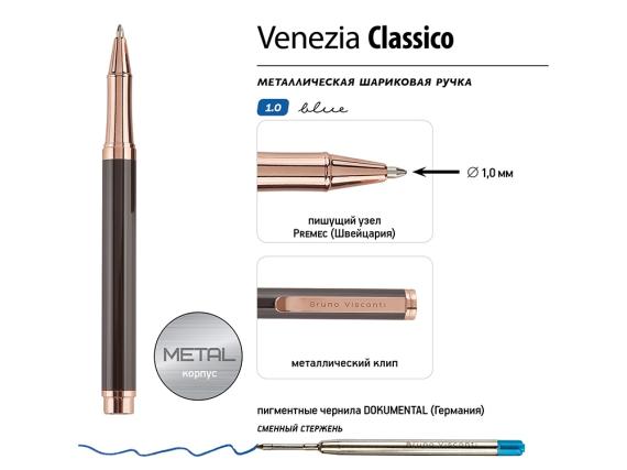 Ручка металлическая шариковая «Venezia Classico»