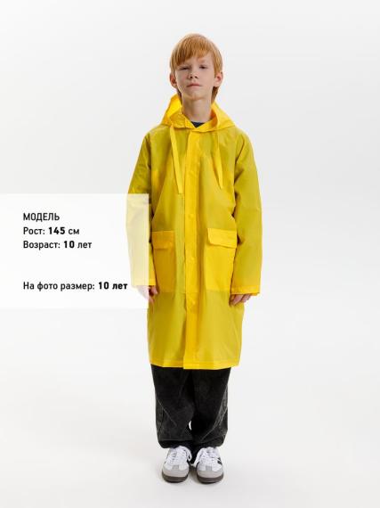 Дождевик детский RainDrop Kids, желтый, 12 лет (рост 142-152)