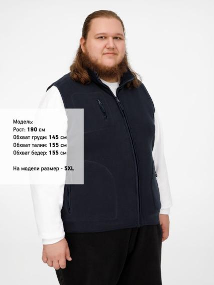 Жилет Norway темно-синий, размер XL