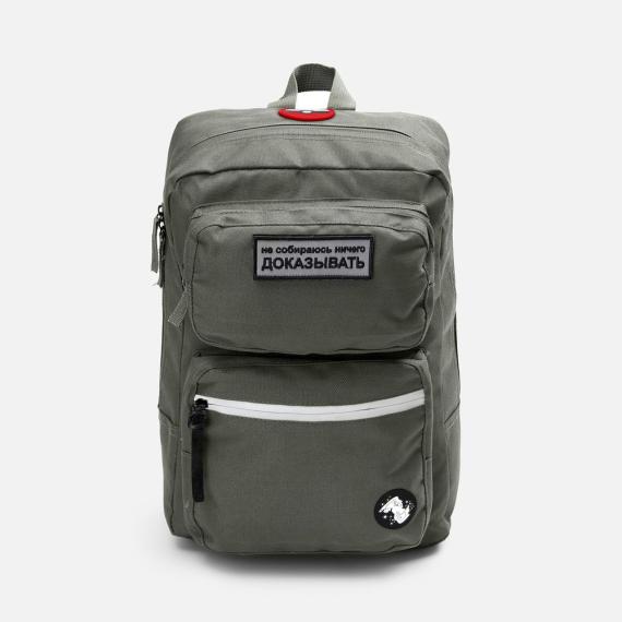 Рюкзак Daily Grind, серо-зеленый