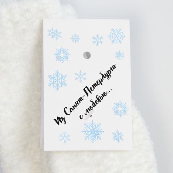 Носки Flaum, белые