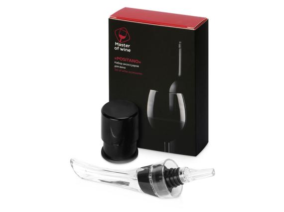 Набор акссесуаров для вина «Positano»