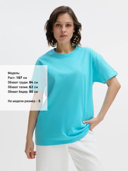 Футболка Imperial 190 бирюзовая, размер S