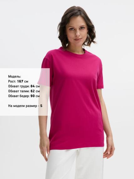 Футболка Regent 150 ярко-розовая (фуксия), размер XXL