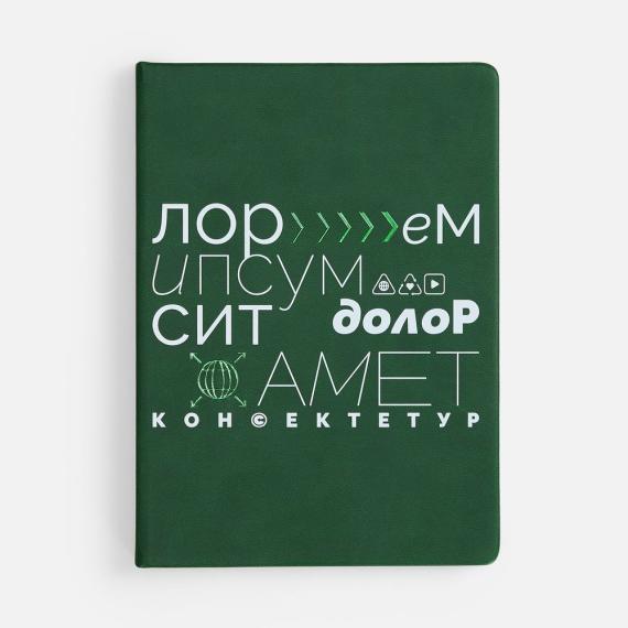 Ежедневник New latte, недатированный, зеленый
